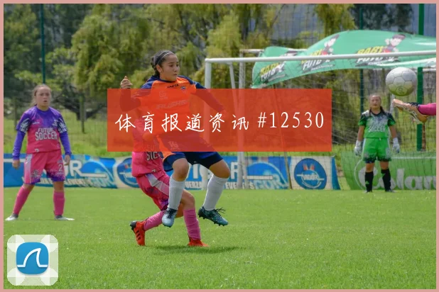墨西哥圣地亚哥希门尼斯迎战韩国队进球机会看点解析