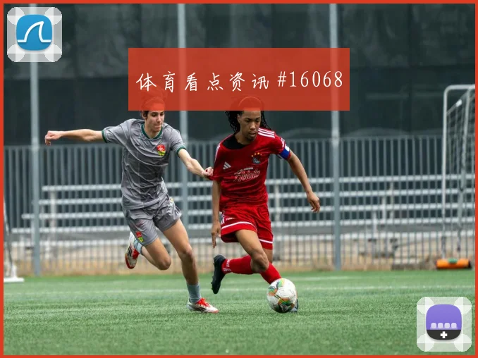 加拿大队面对波黑控球优势能否转成机会进球数思路