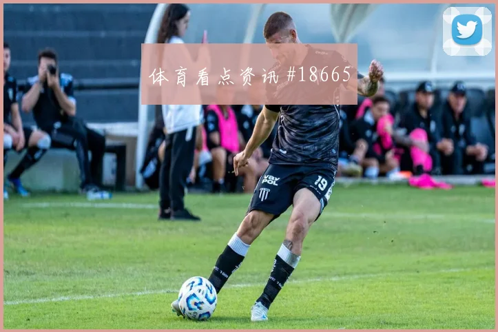 欧冠马赛对阵帕福斯前场支点作用能否让球队持续压上