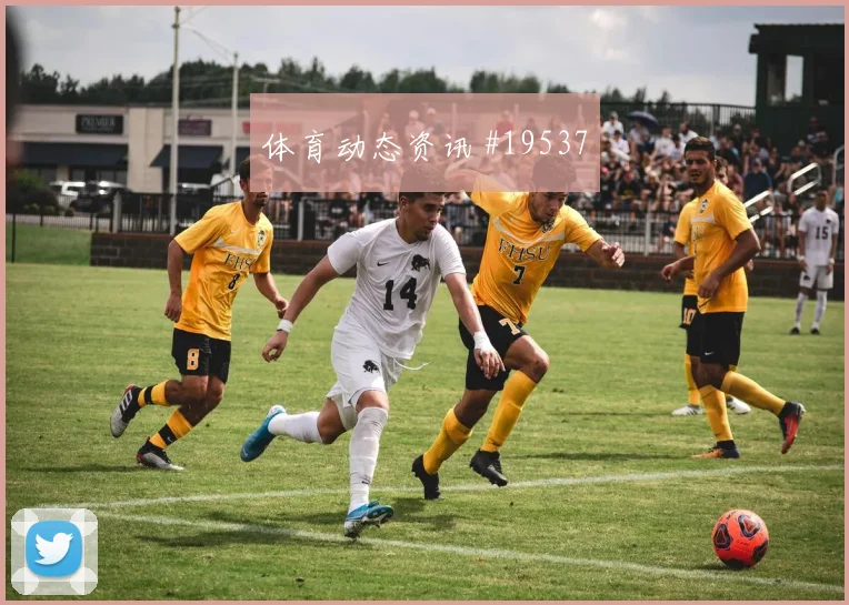 2026世界杯本坦库尔迎战沙特定位球威胁能否释放数据参考